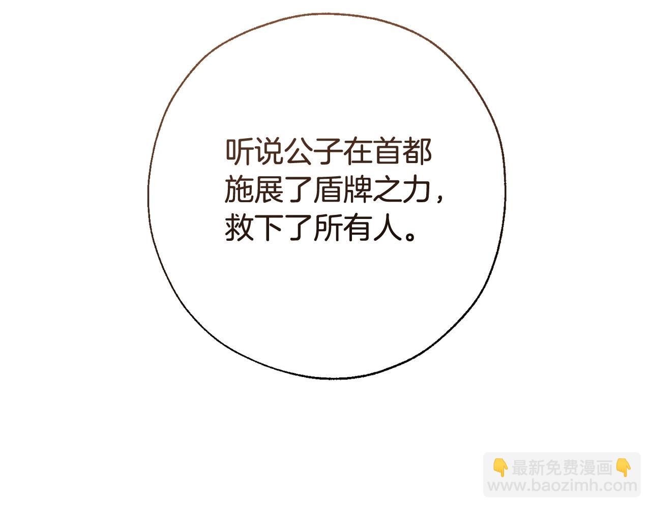 第73话 我很弱，谢谢99
