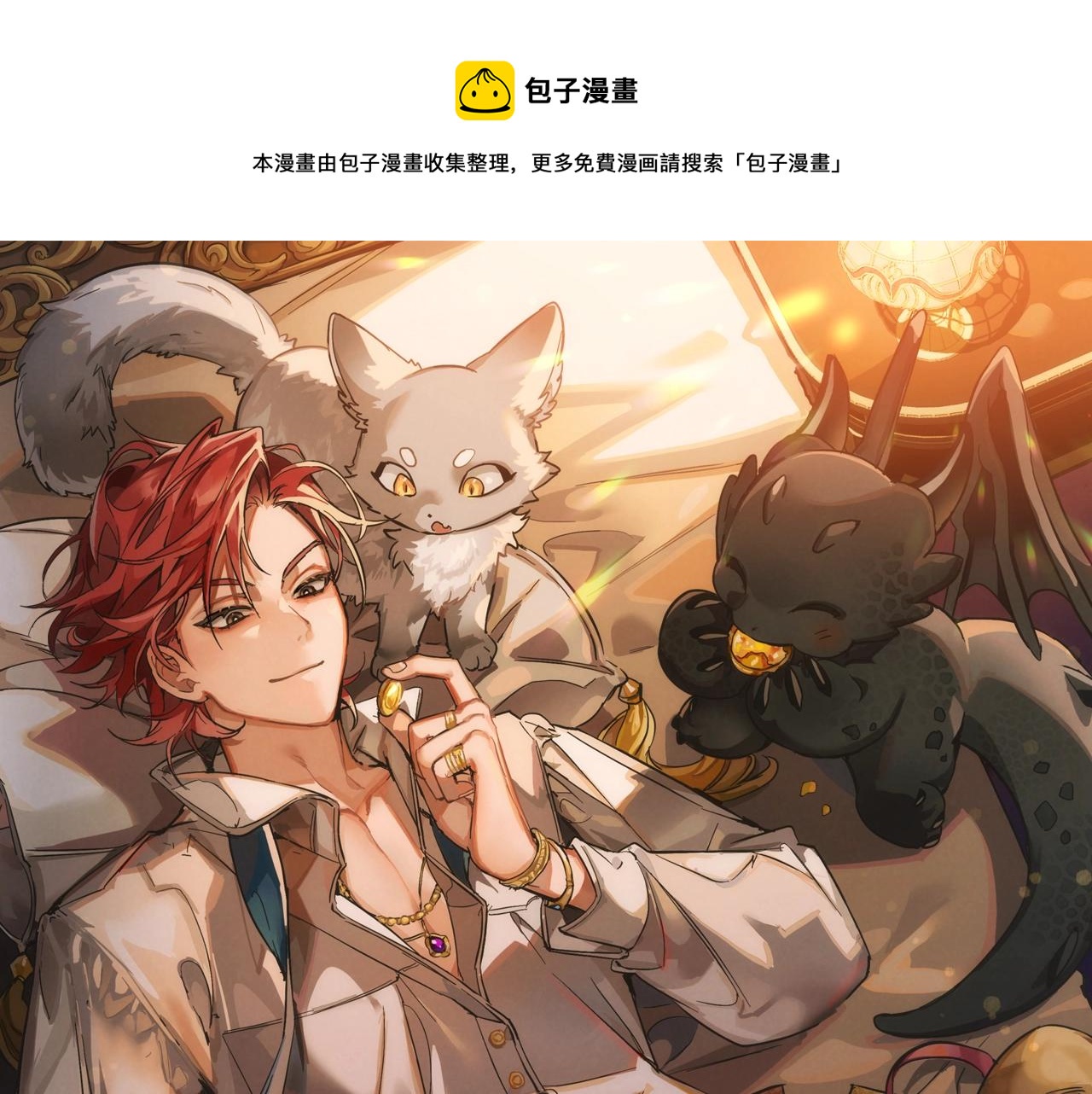 第74话 想干架吗？！0