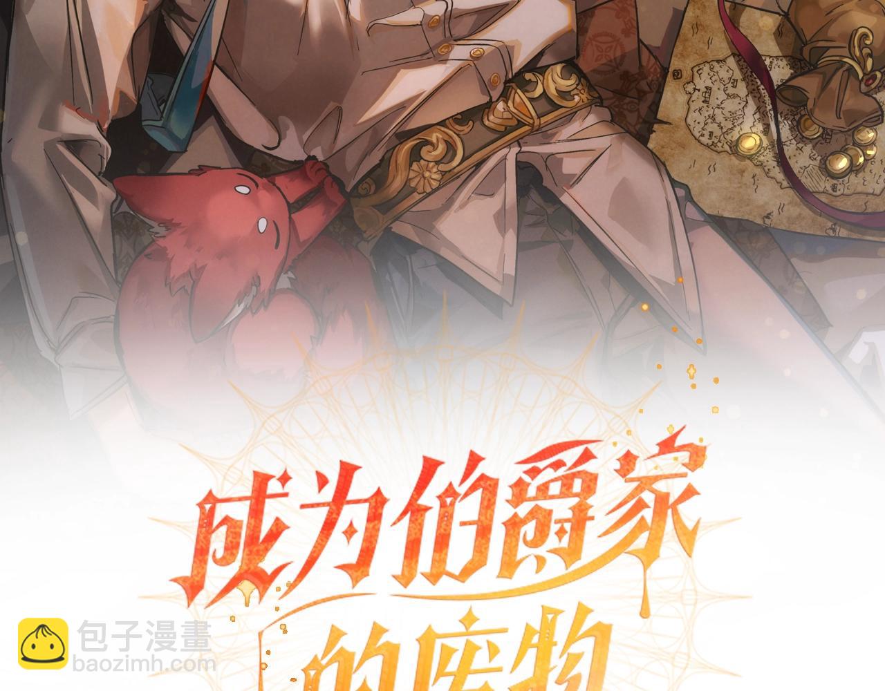 第74话 想干架吗？！1