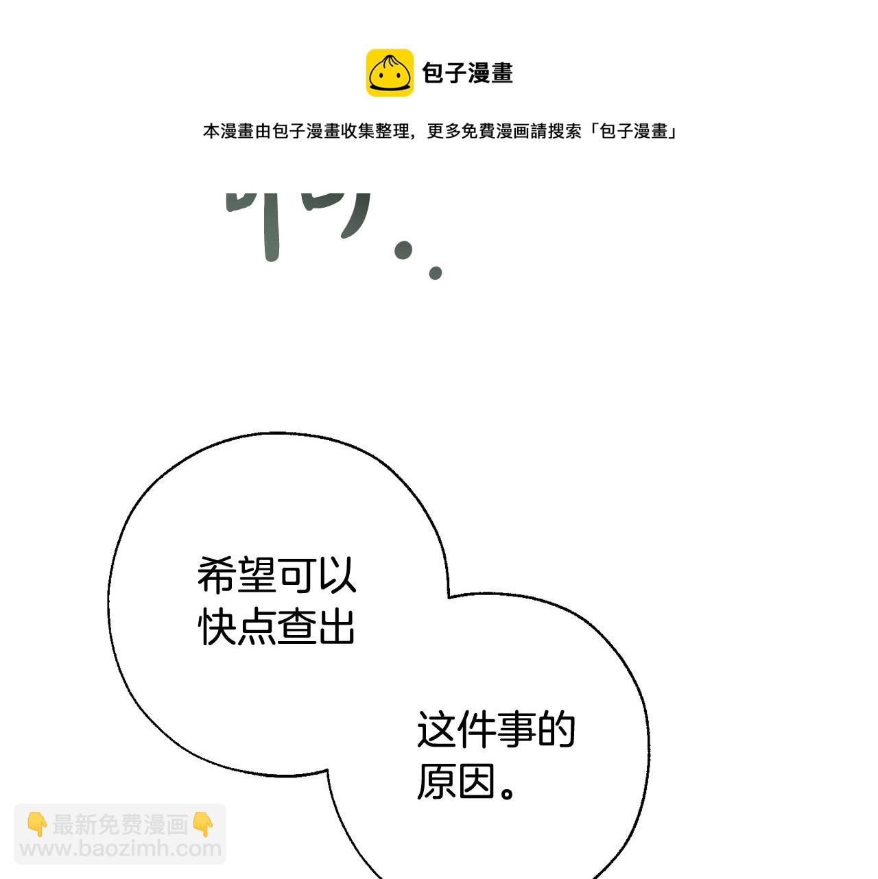 第74话 想干架吗？！10