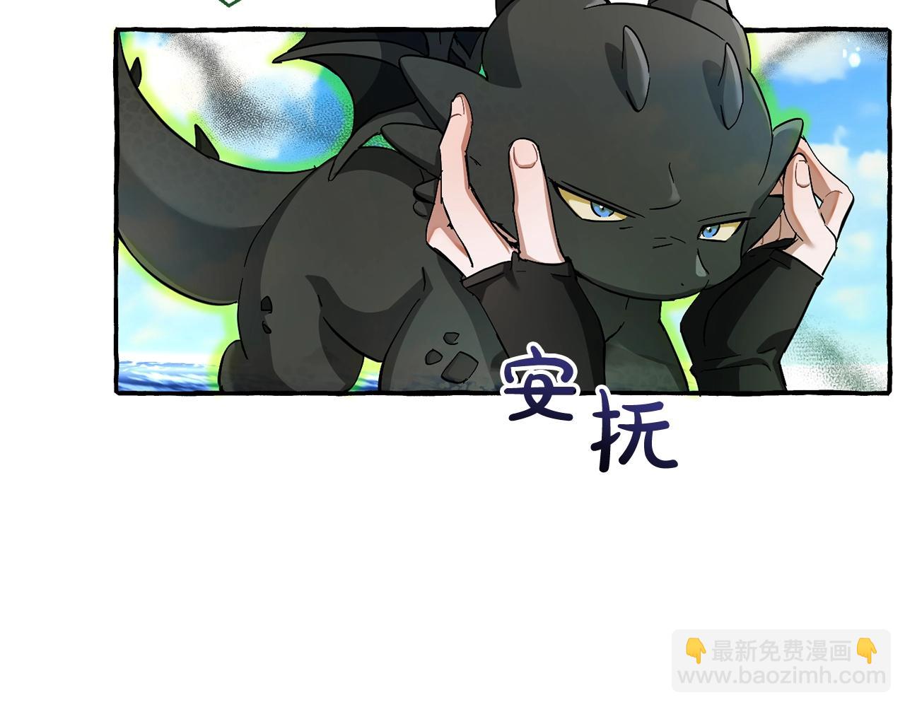 第74话 想干架吗？！101