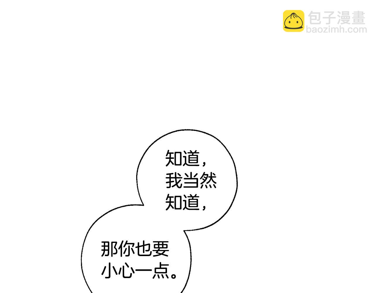 第74话 想干架吗？！102