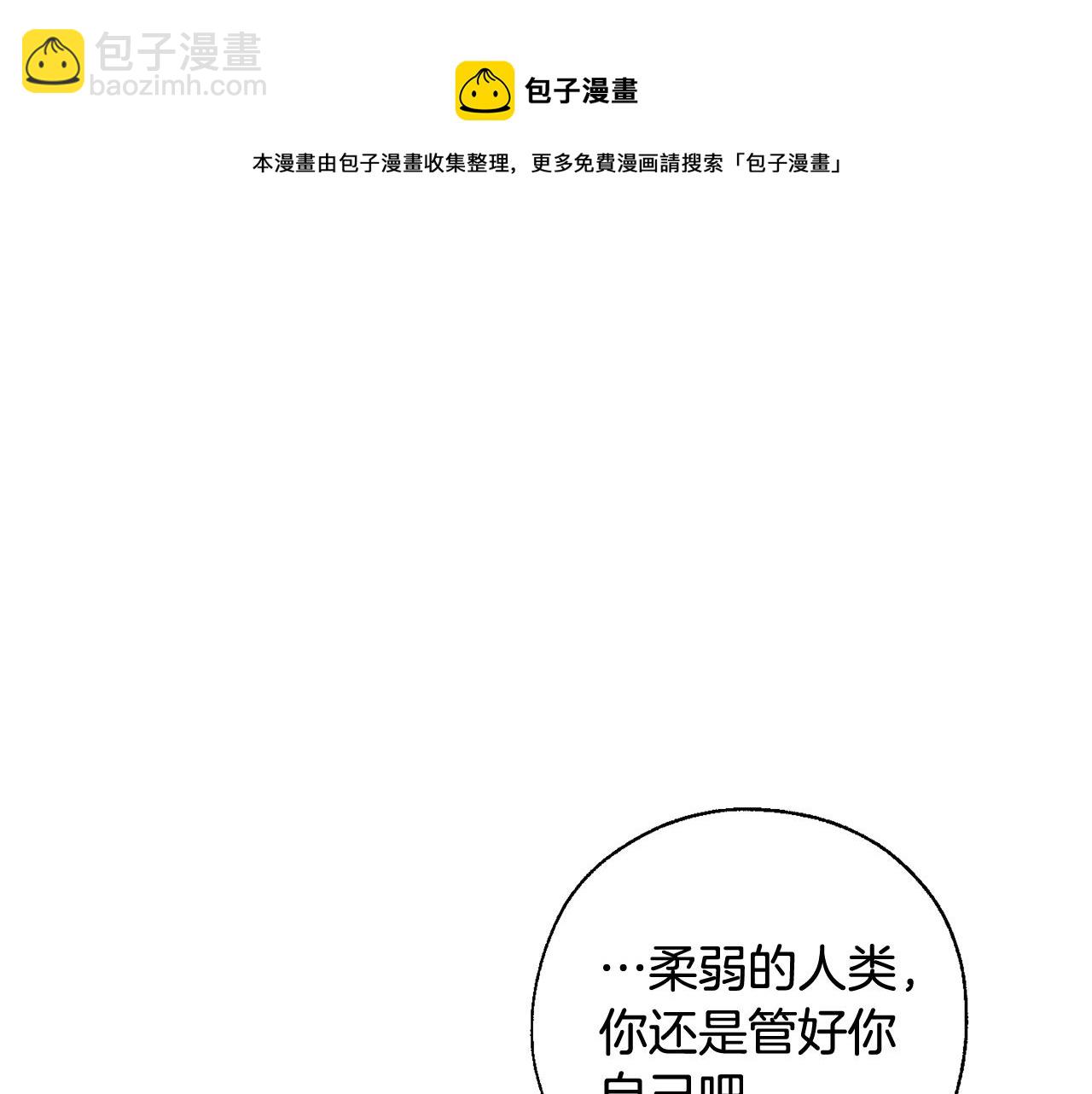 第74话 想干架吗？！108