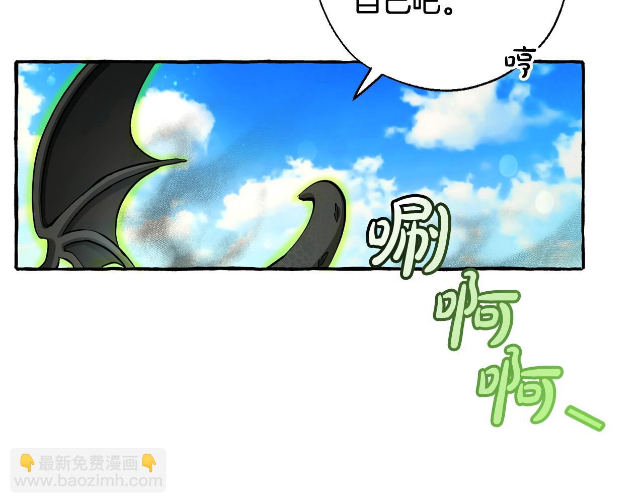 第74话 想干架吗？！109