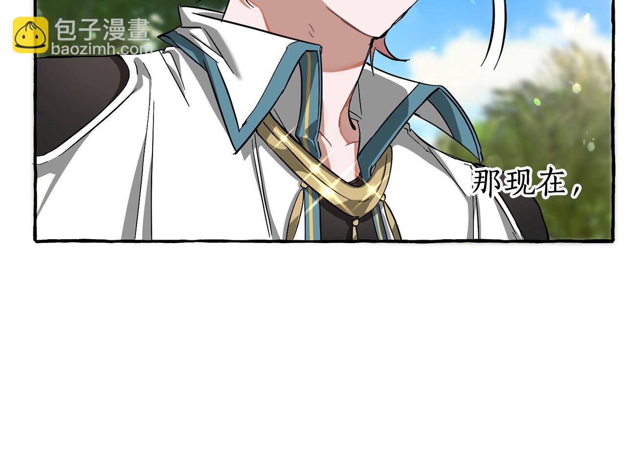 第74话 想干架吗？！111