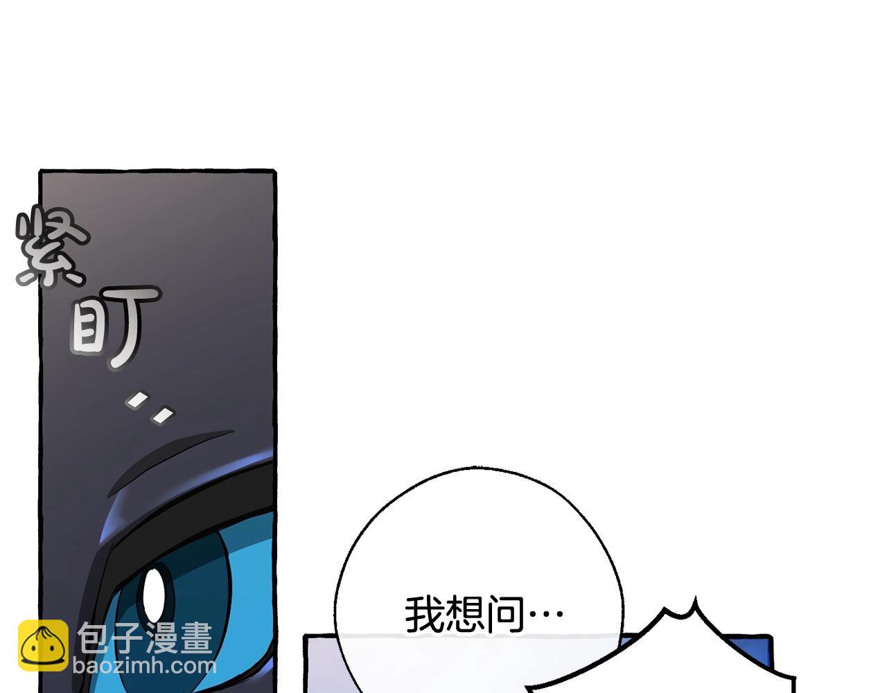 第74话 想干架吗？！112