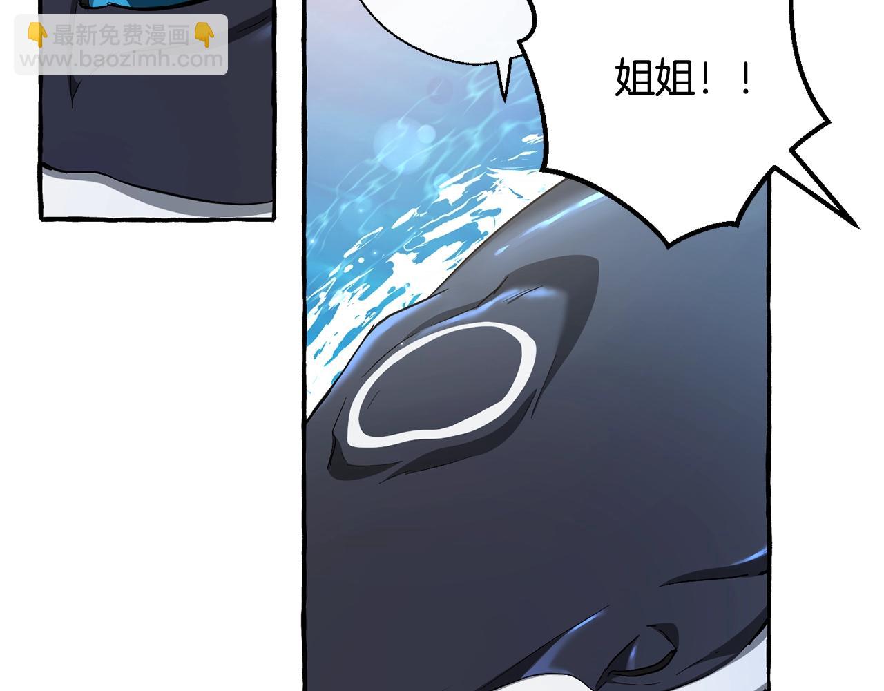 第74话 想干架吗？！113