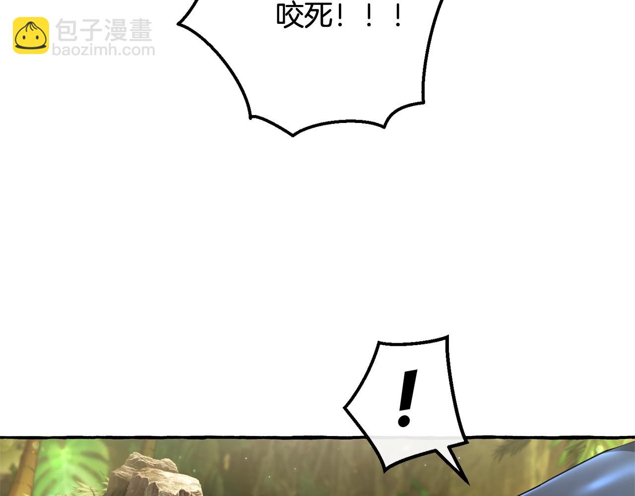 第74话 想干架吗？！115