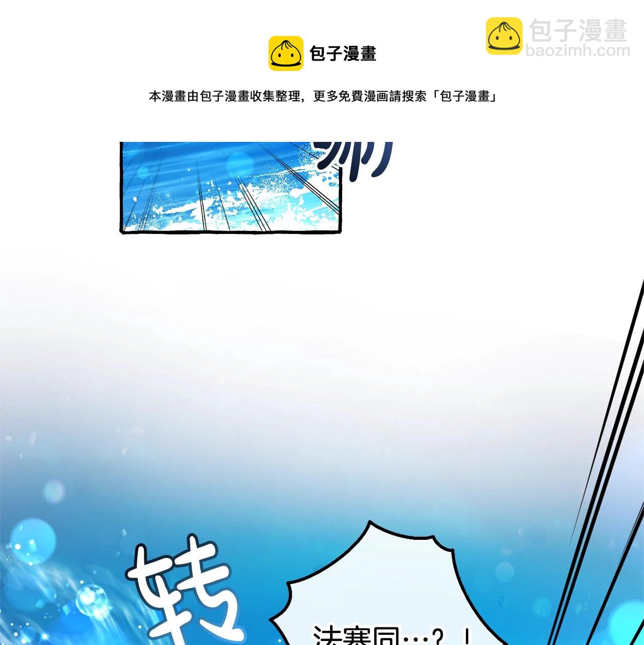 第74话 想干架吗？！118