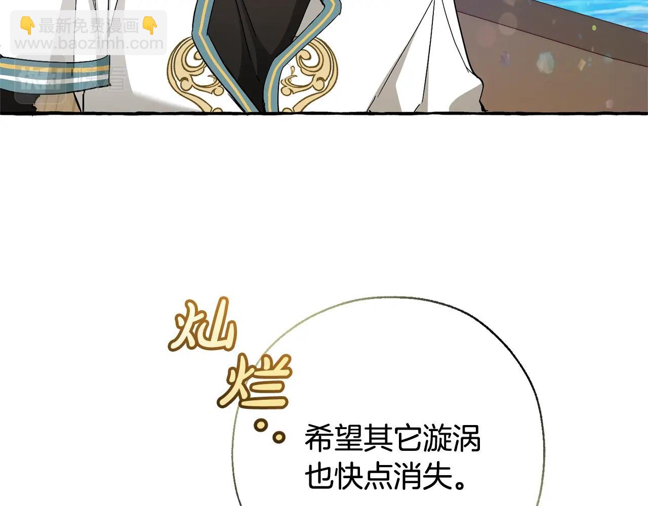 第74话 想干架吗？！12
