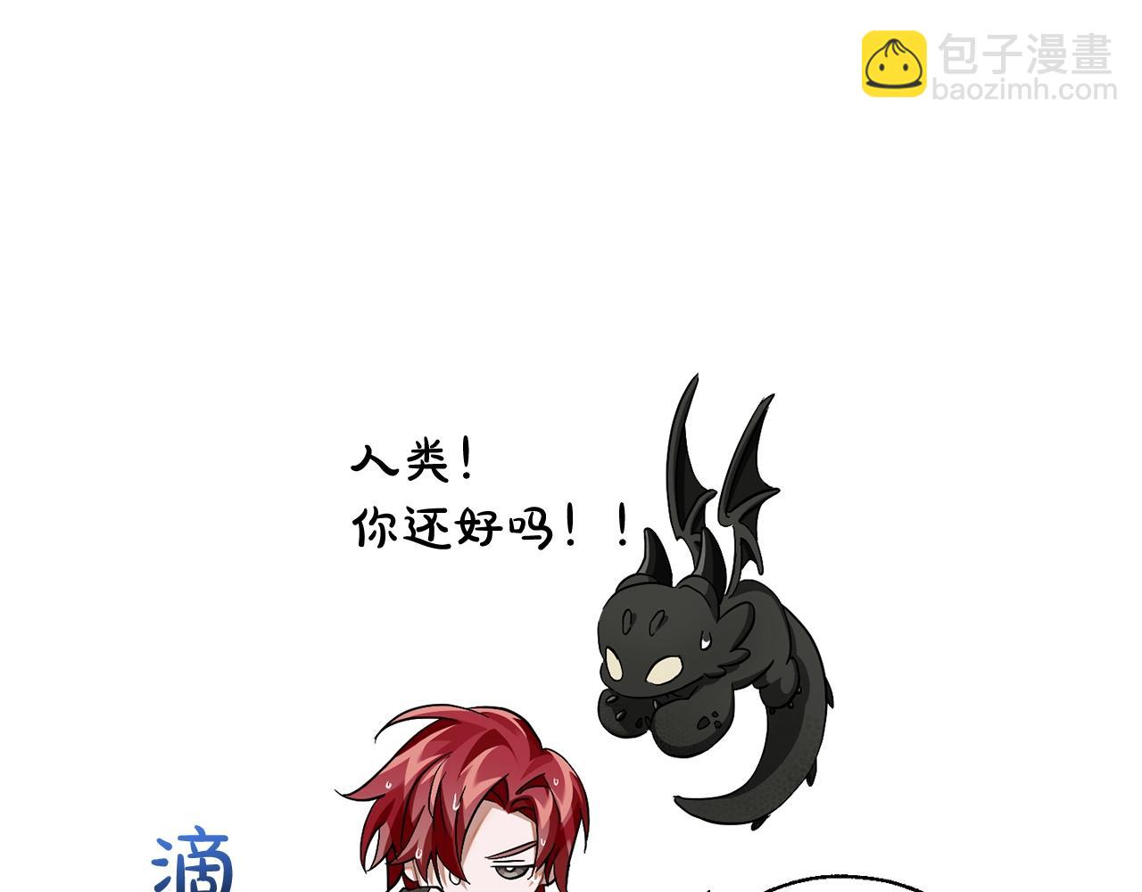 第74话 想干架吗？！123