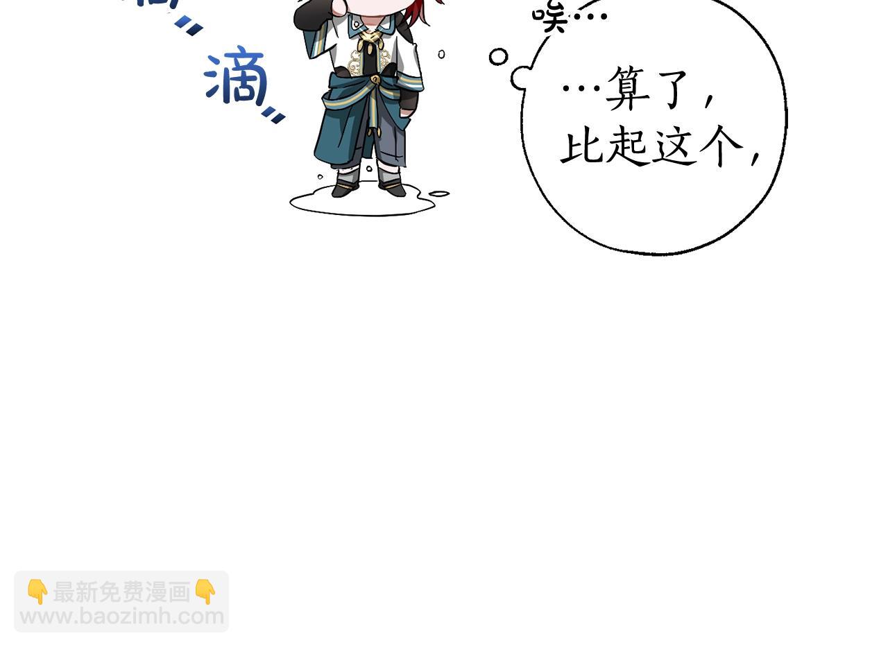 第74话 想干架吗？！124