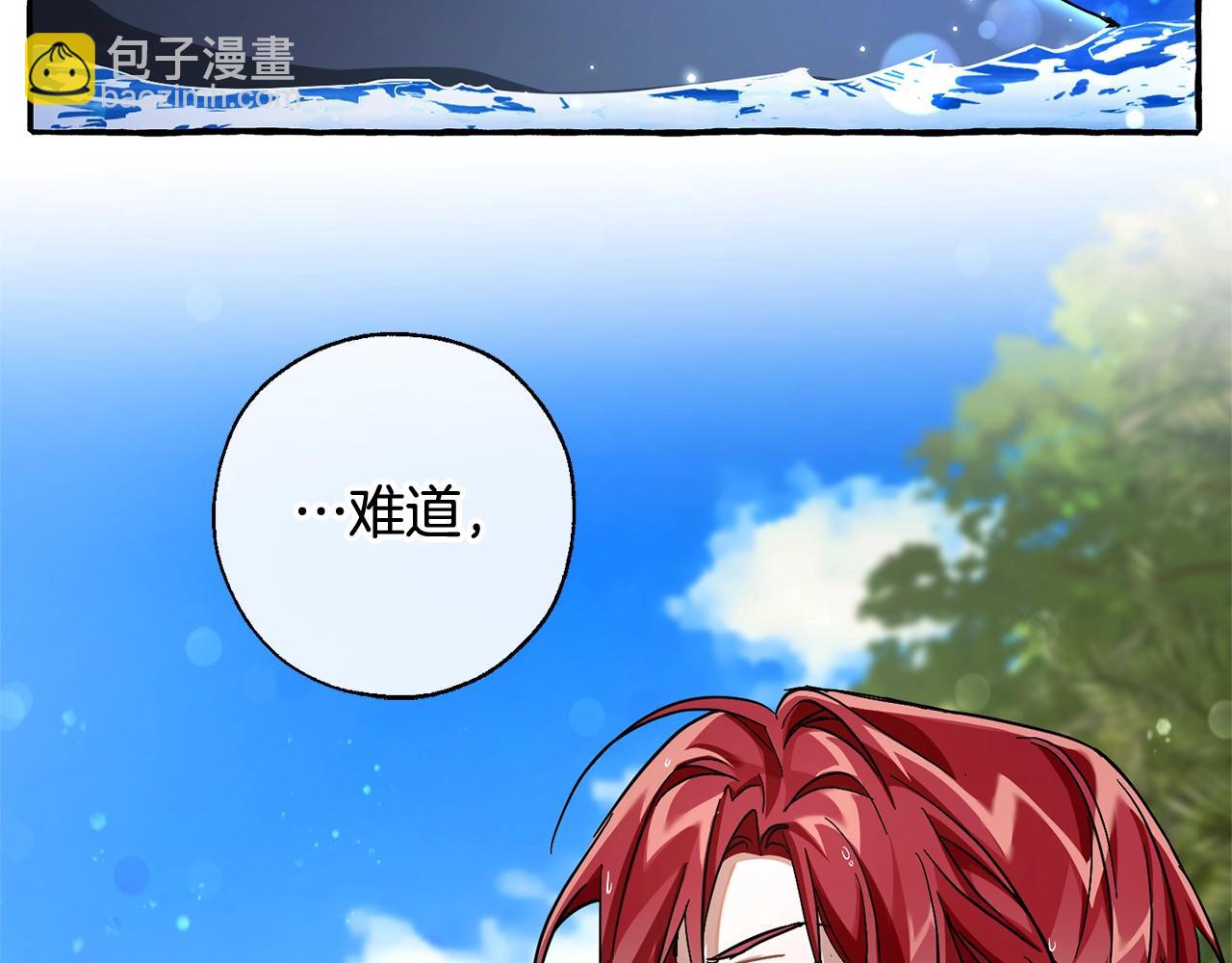 第74话 想干架吗？！126