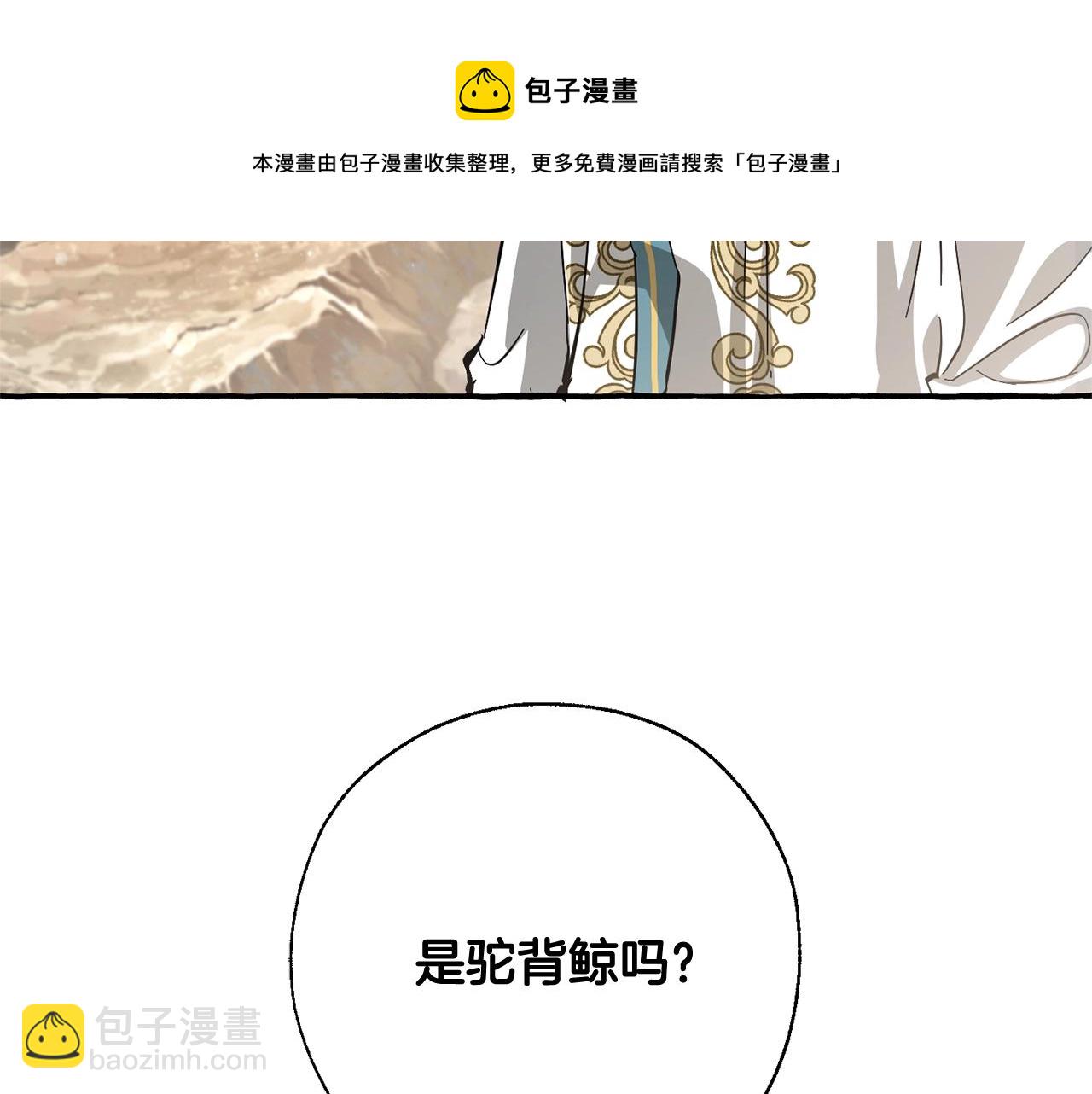 第74话 想干架吗？！128