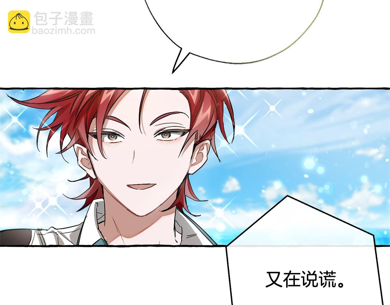 第74话 想干架吗？！13