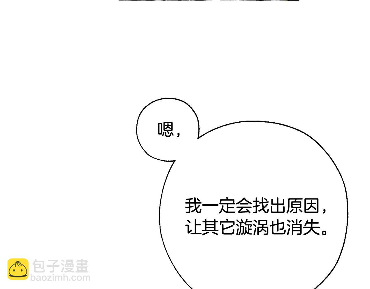 第74话 想干架吗？！16