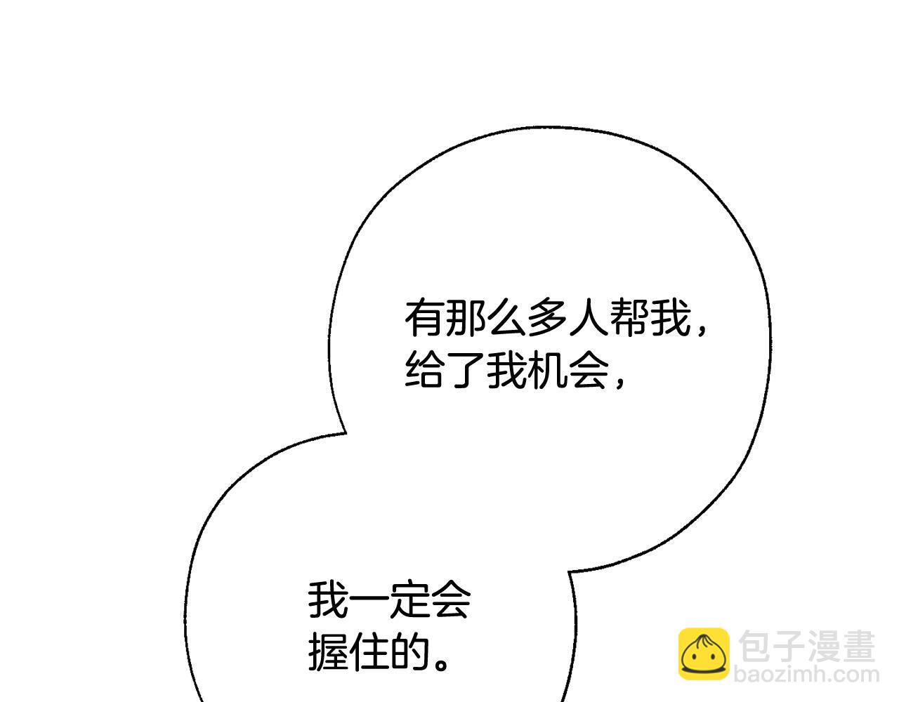 第74话 想干架吗？！19