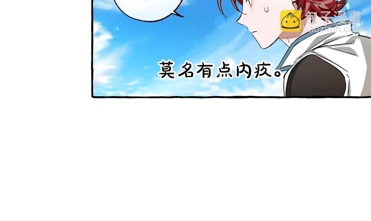 第74话 想干架吗？！22