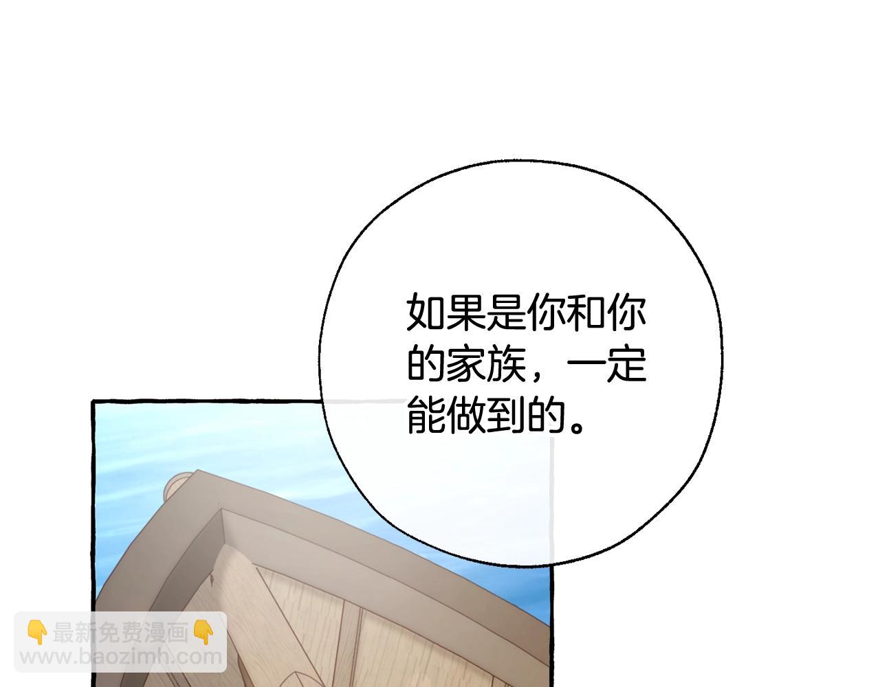 第74话 想干架吗？！23