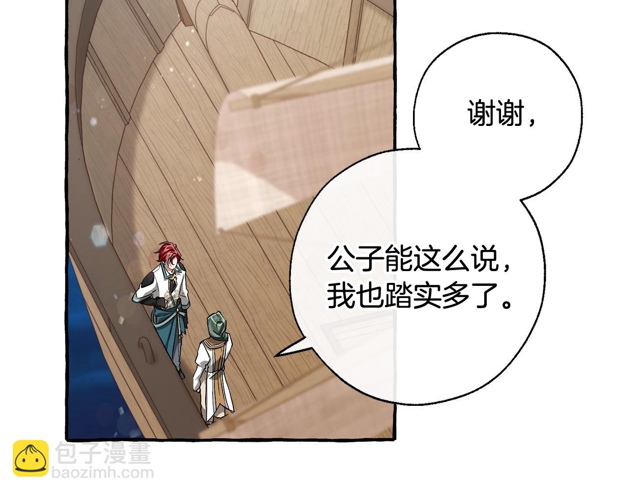 第74话 想干架吗？！24