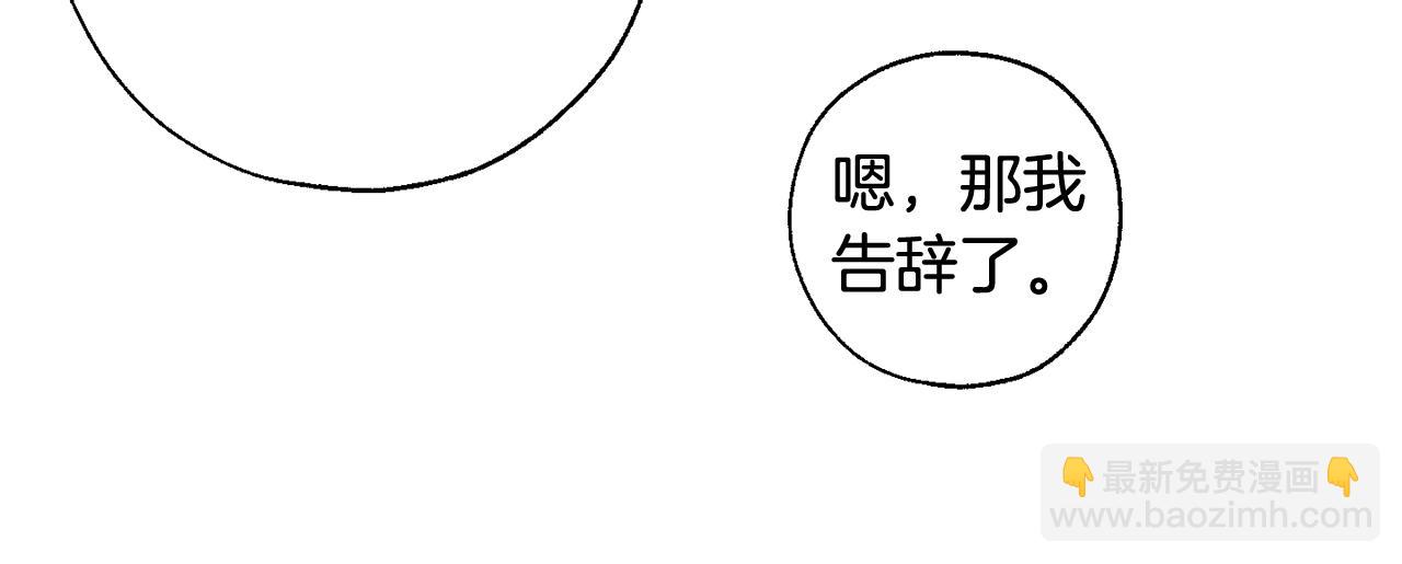 第74话 想干架吗？！29