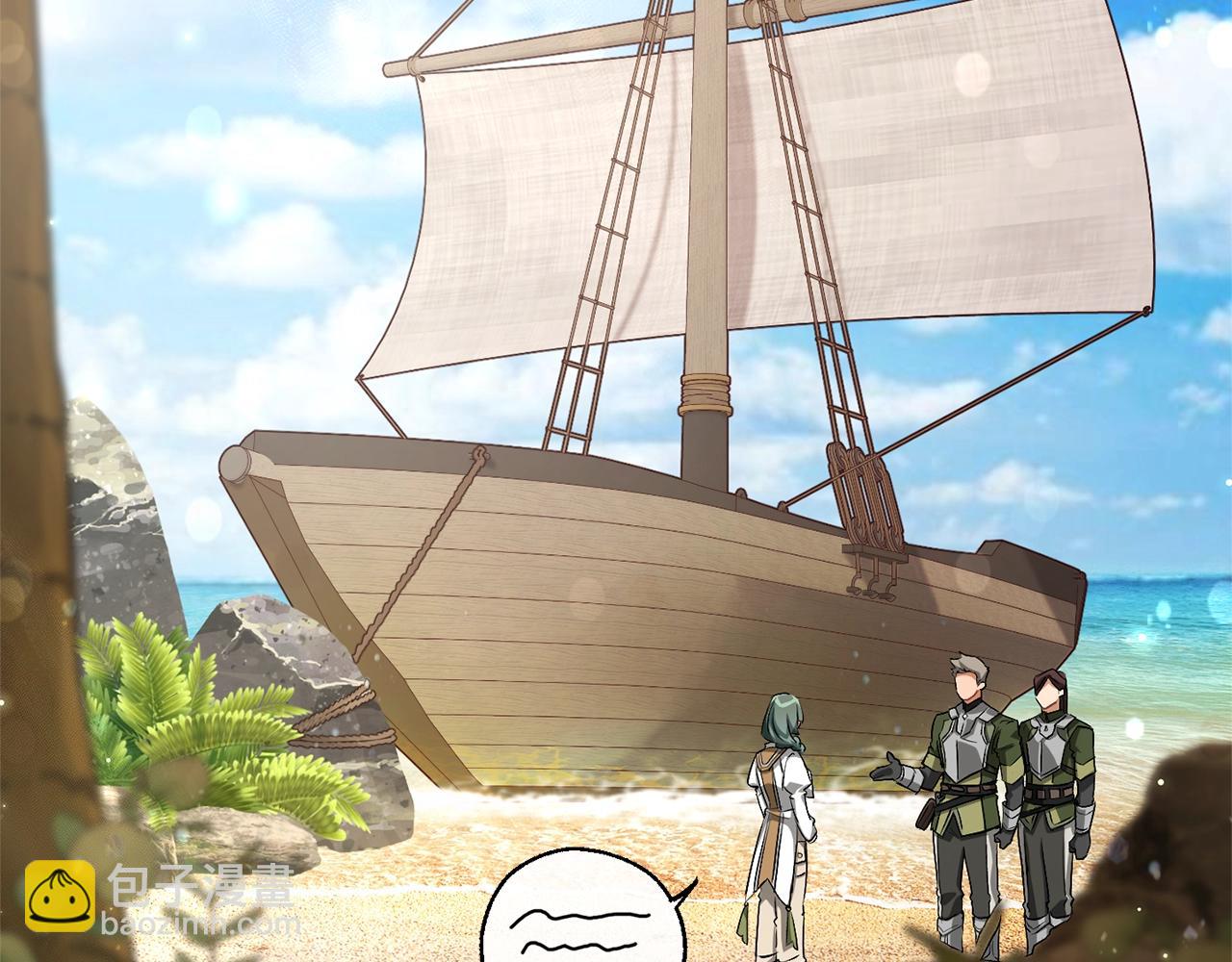 第74话 想干架吗？！32