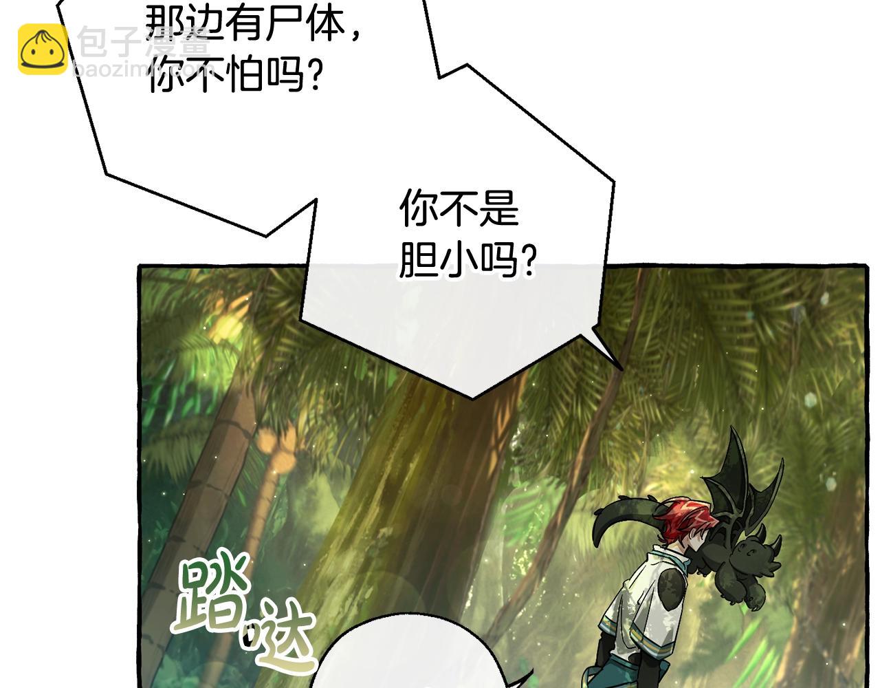 第74话 想干架吗？！36