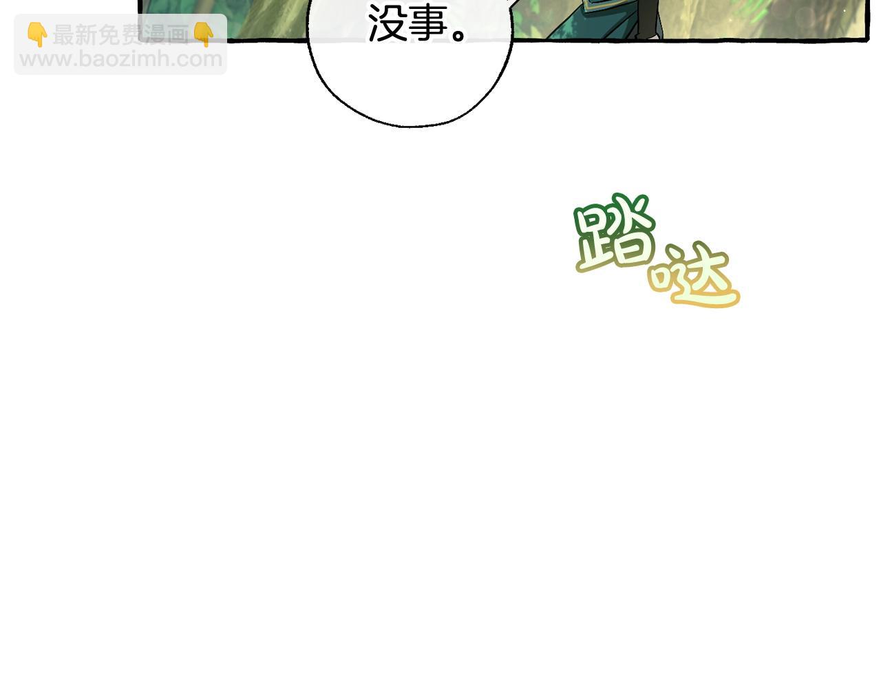 第74话 想干架吗？！37
