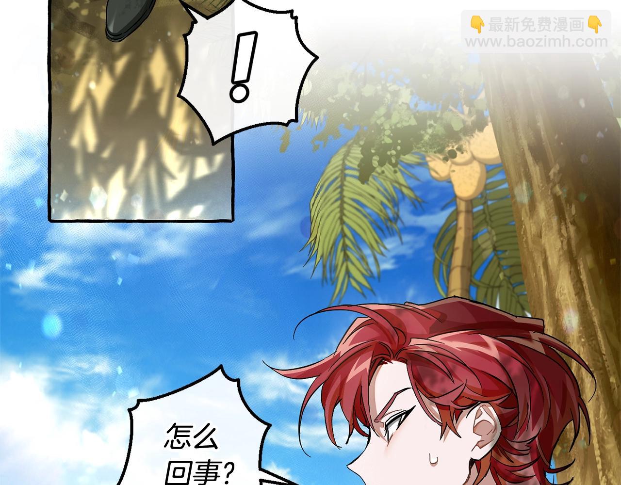 第74话 想干架吗？！39