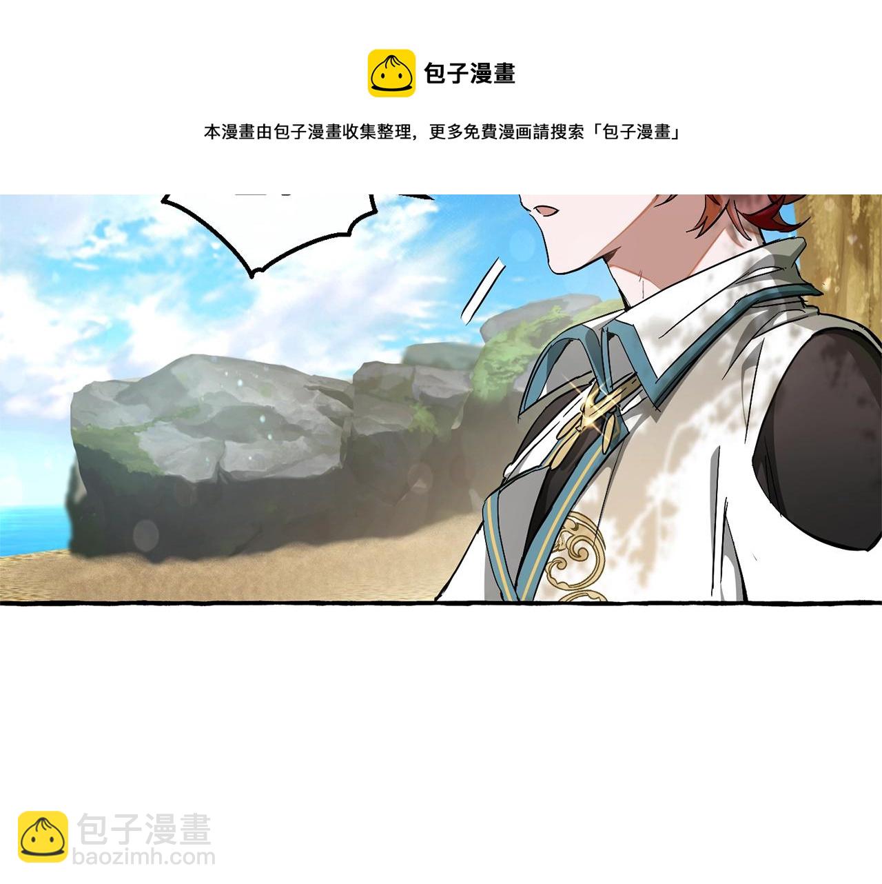 第74话 想干架吗？！40