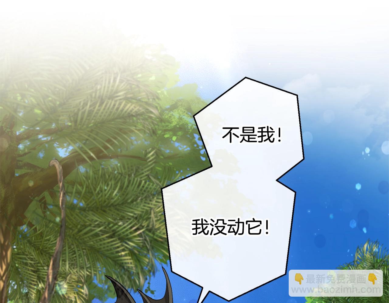 第74话 想干架吗？！42