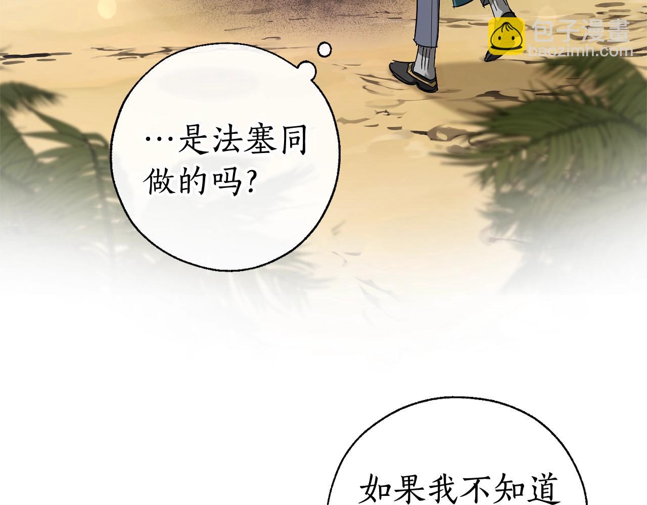 第74话 想干架吗？！44