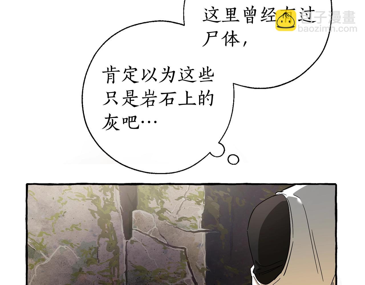 第74话 想干架吗？！45