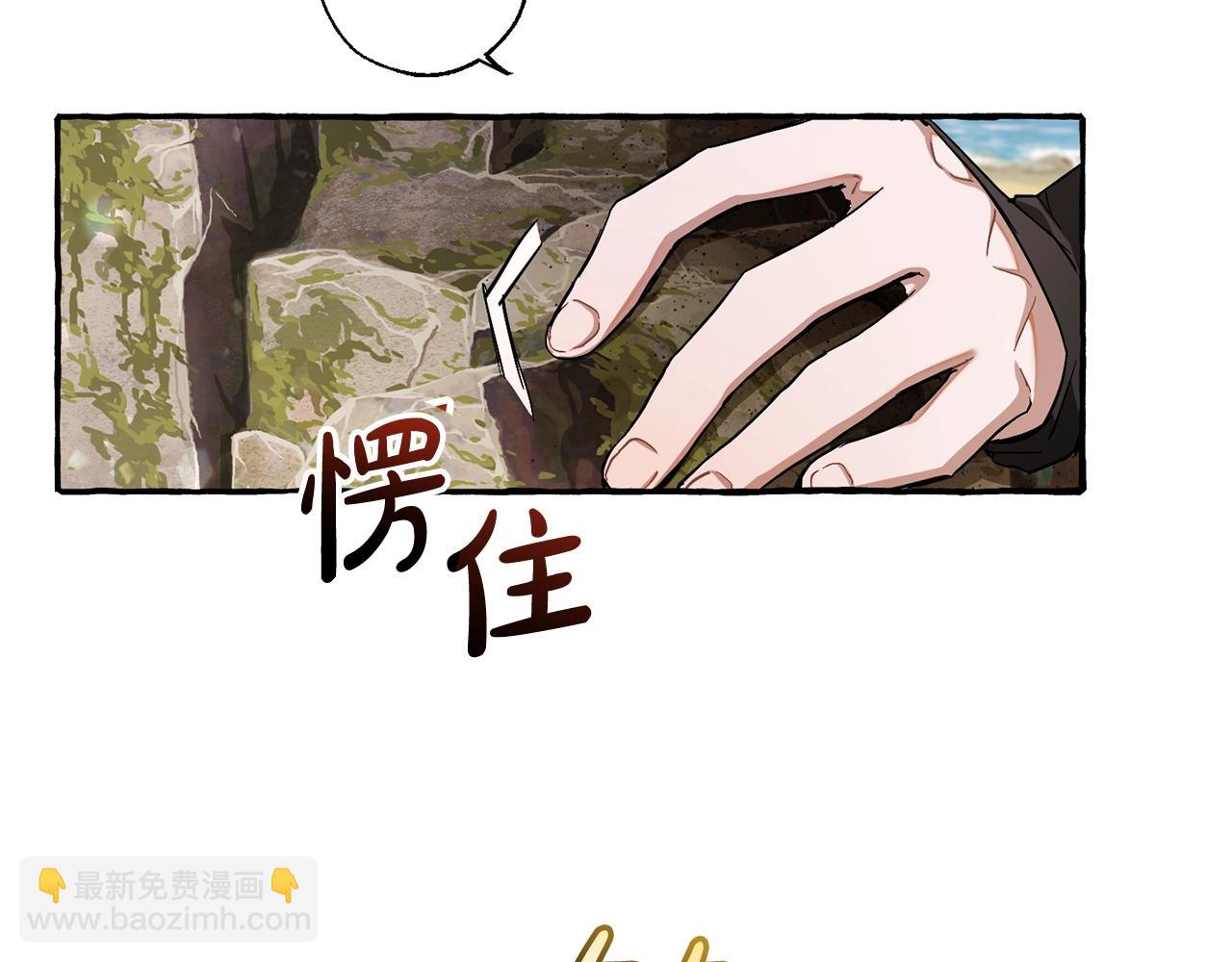 第74话 想干架吗？！49