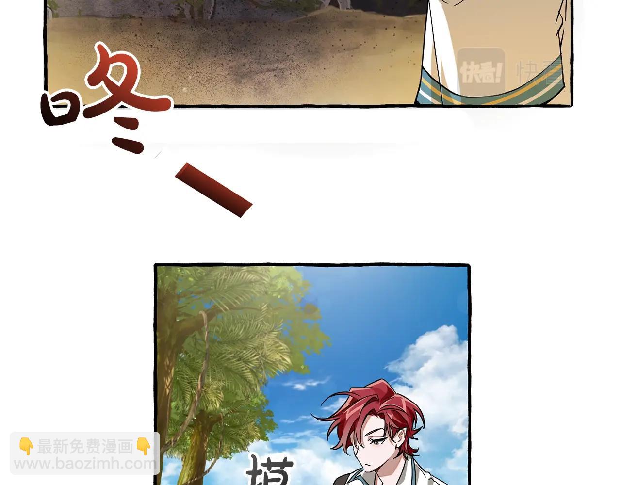 第74话 想干架吗？！50