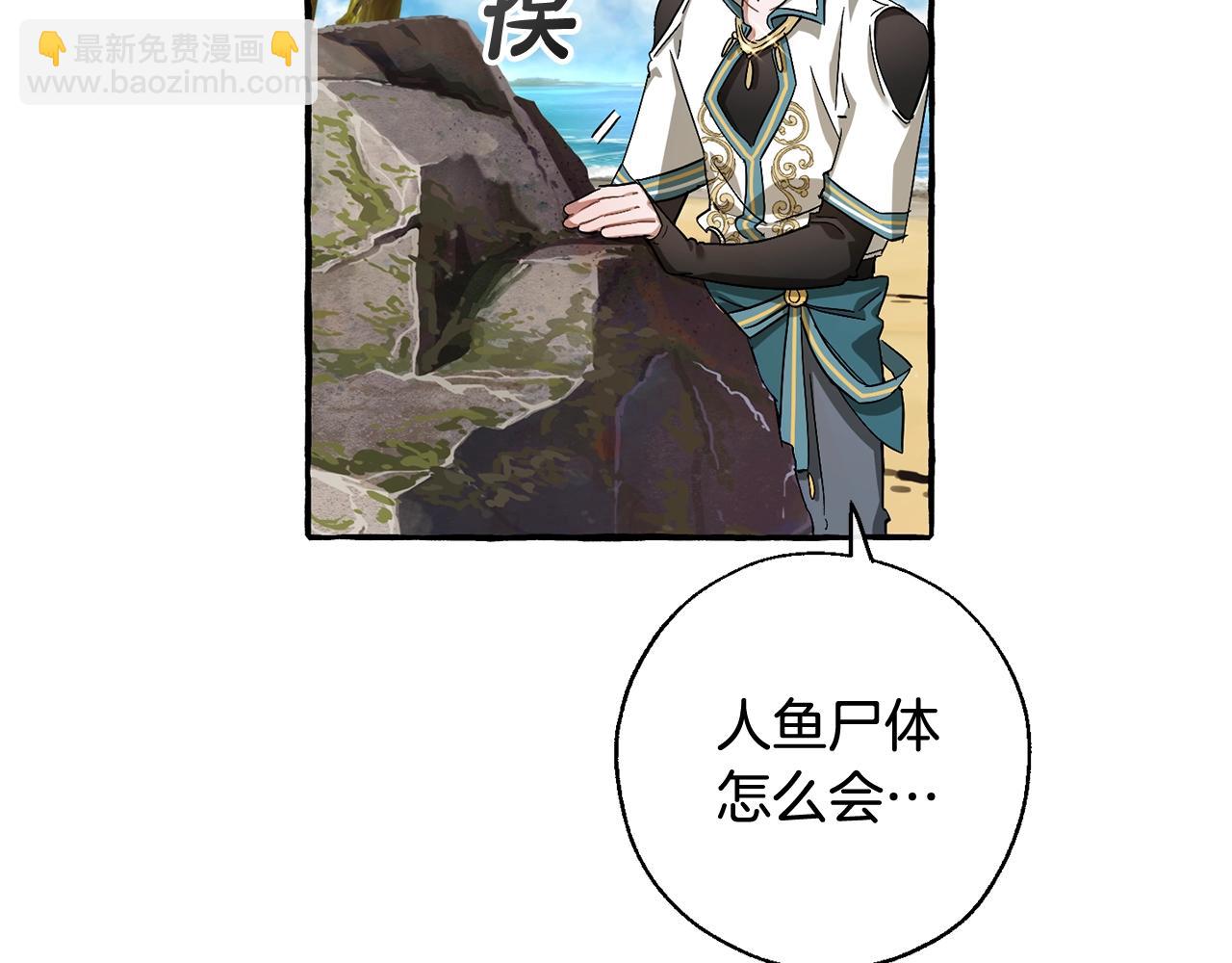 第74话 想干架吗？！51