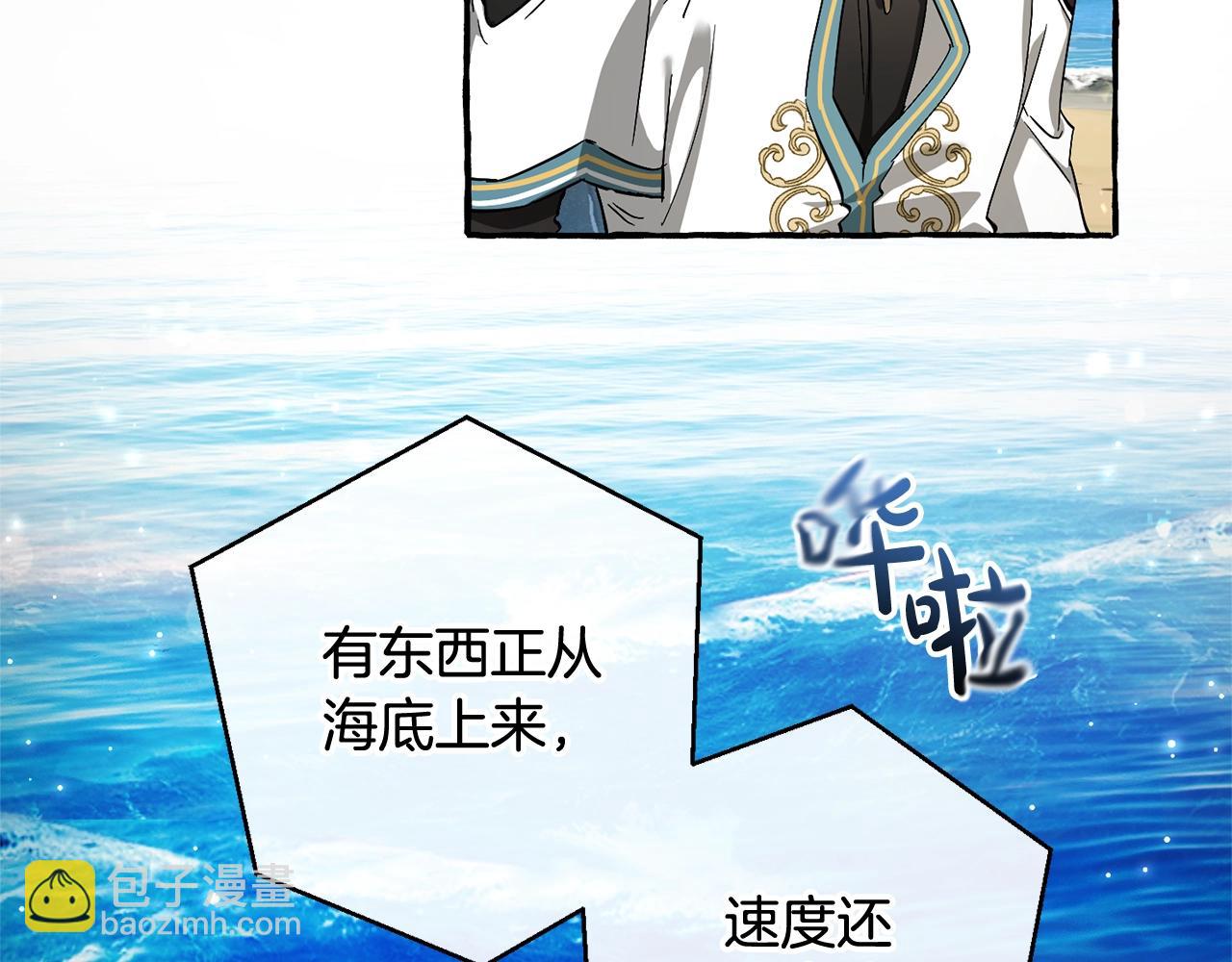 第74话 想干架吗？！55