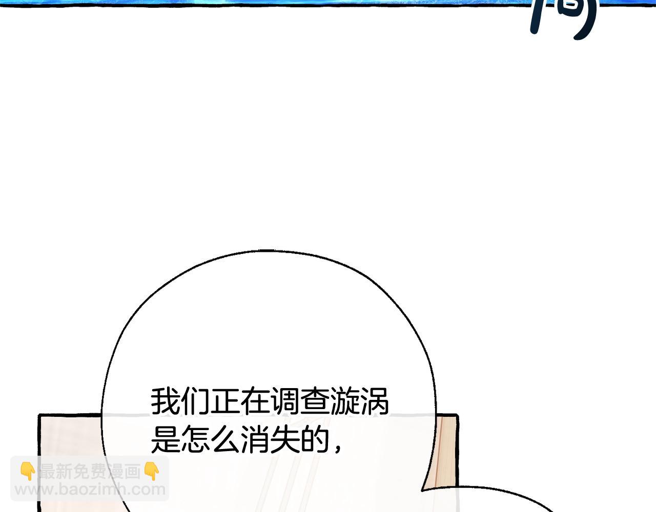 第74话 想干架吗？！6