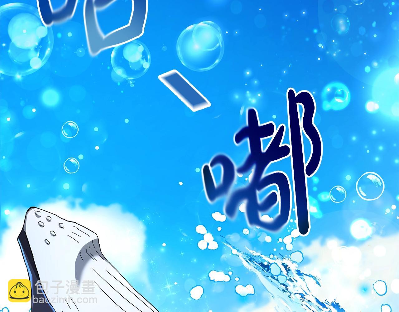 第74话 想干架吗？！62
