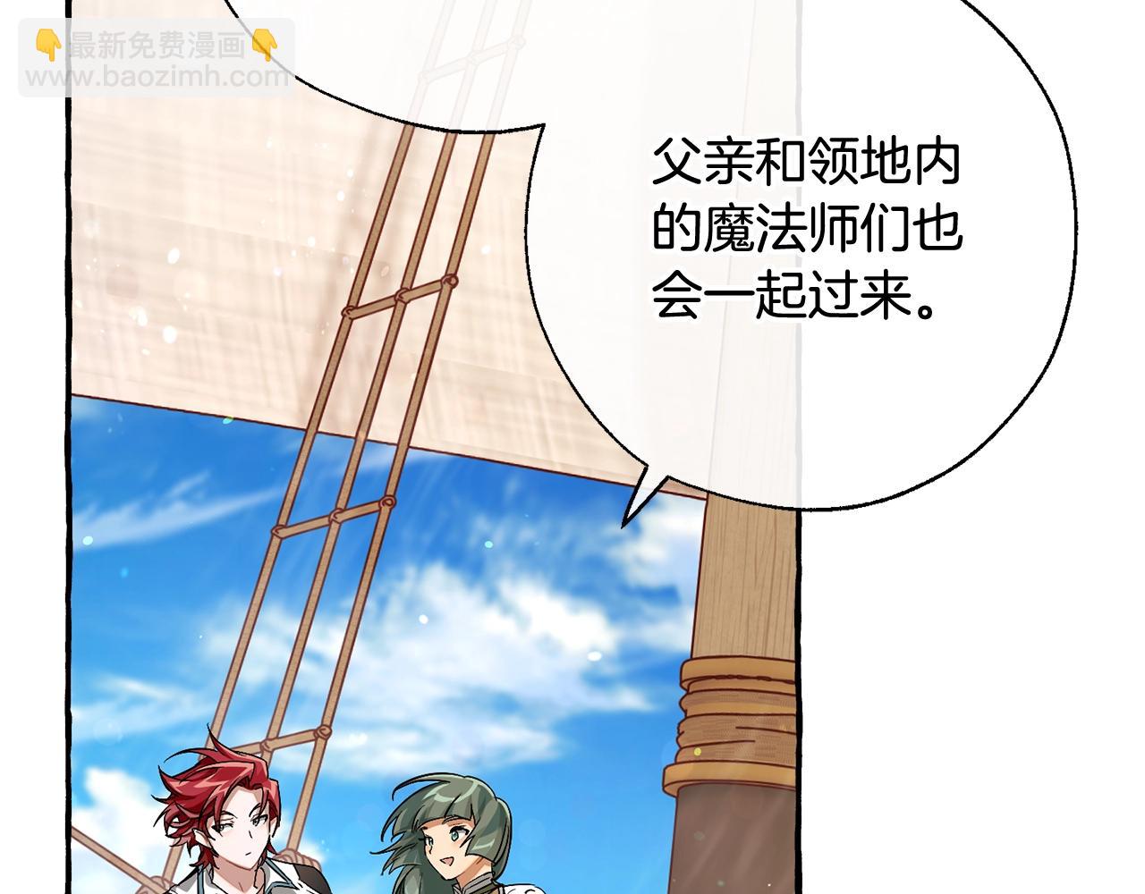 第74话 想干架吗？！7