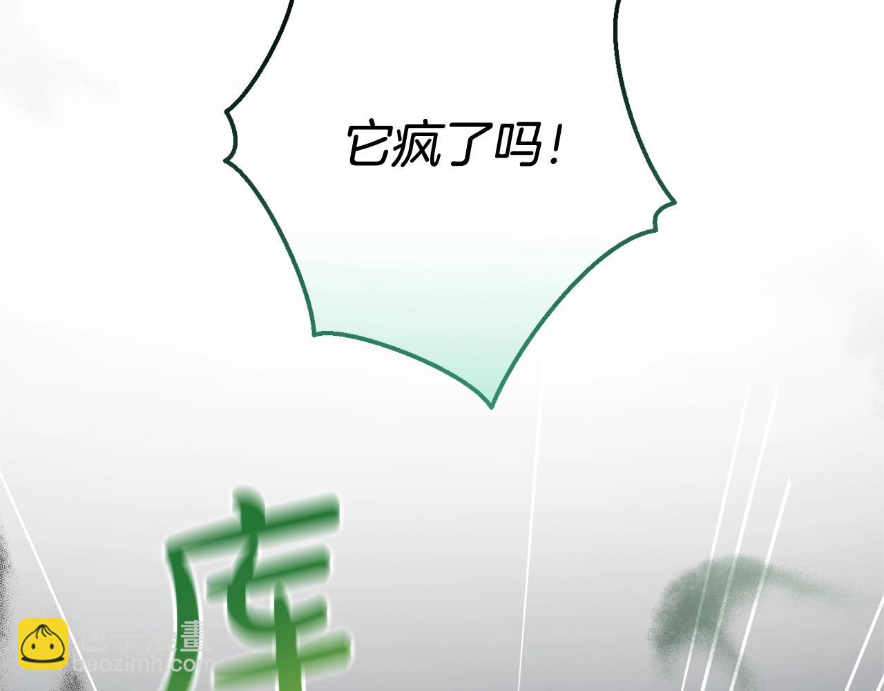 第74话 想干架吗？！73