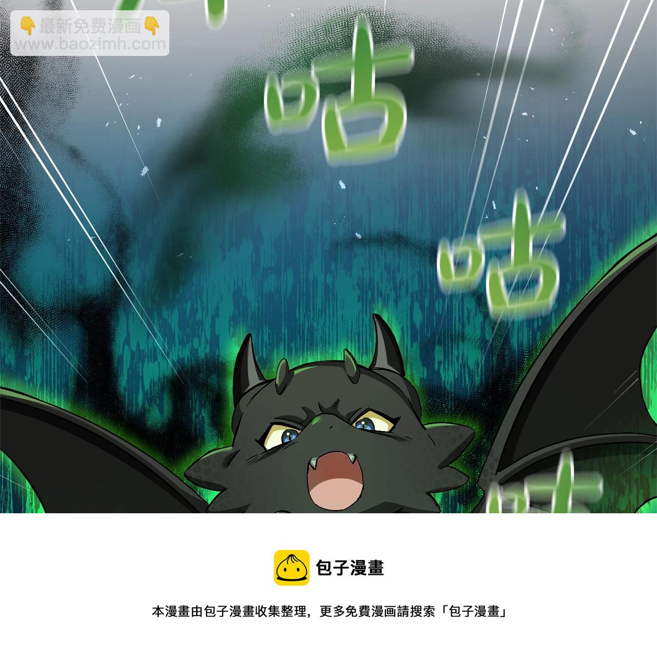 第74话 想干架吗？！74