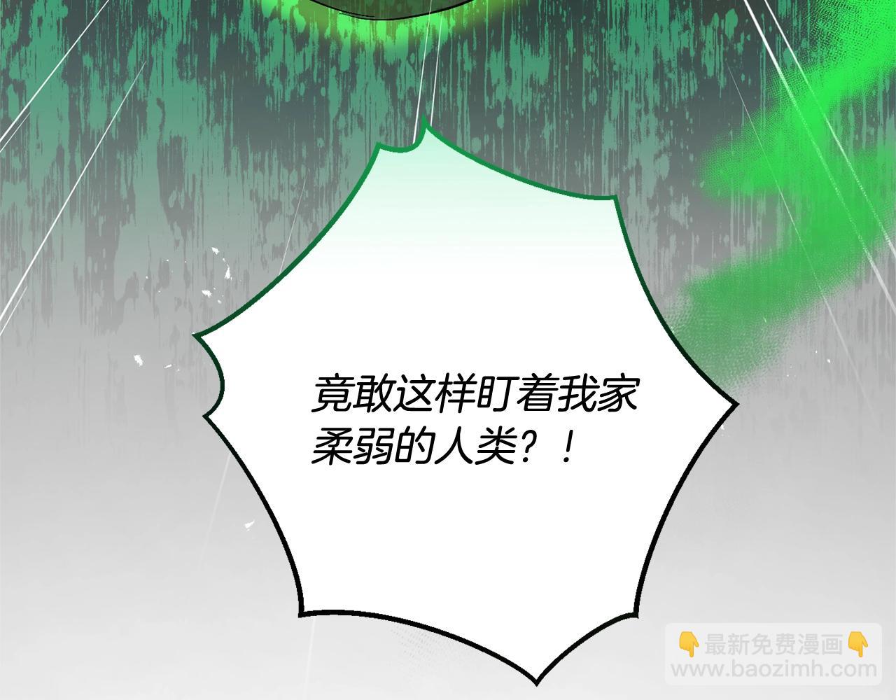 第74话 想干架吗？！76