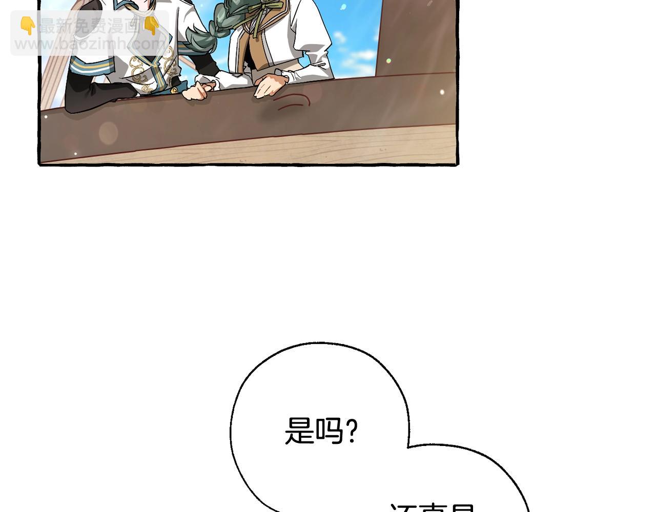 第74话 想干架吗？！8