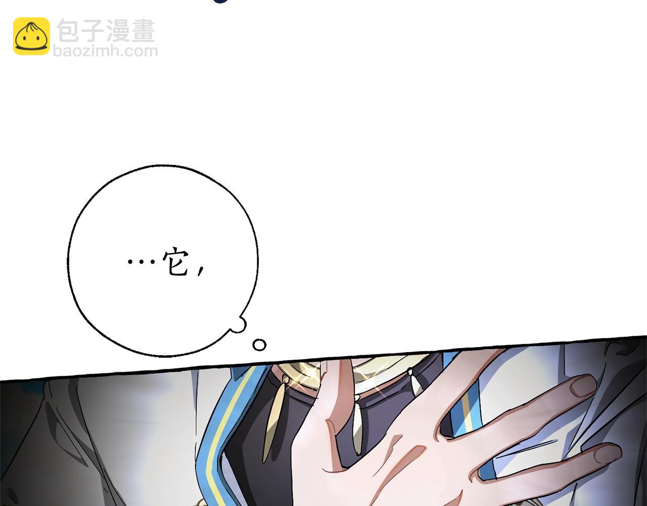 第74话 想干架吗？！81