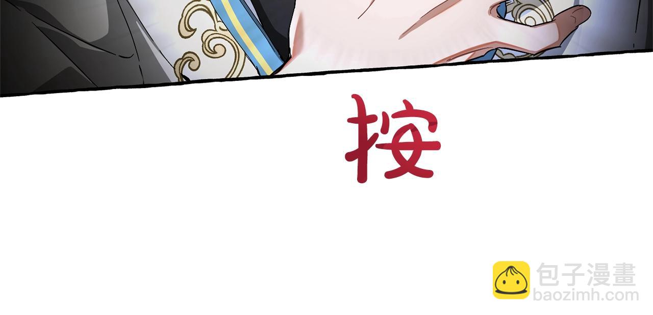 第74话 想干架吗？！82