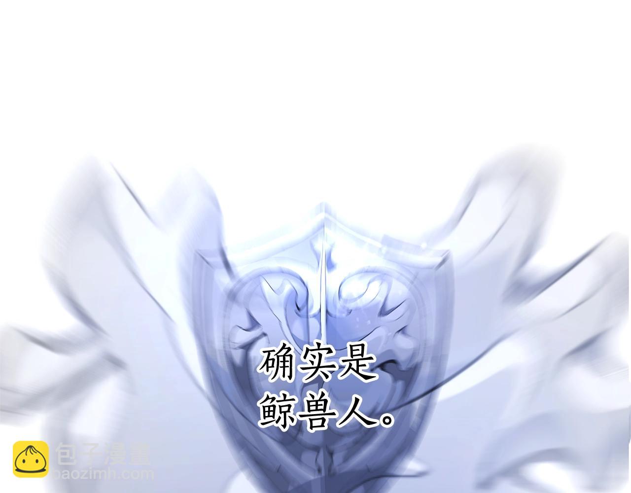 第74话 想干架吗？！83