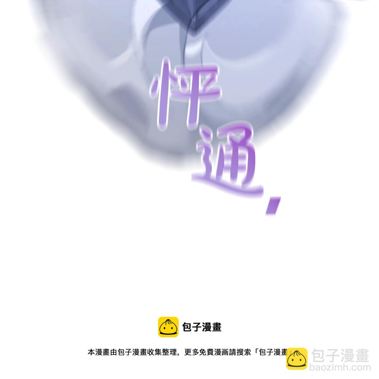 第74话 想干架吗？！84