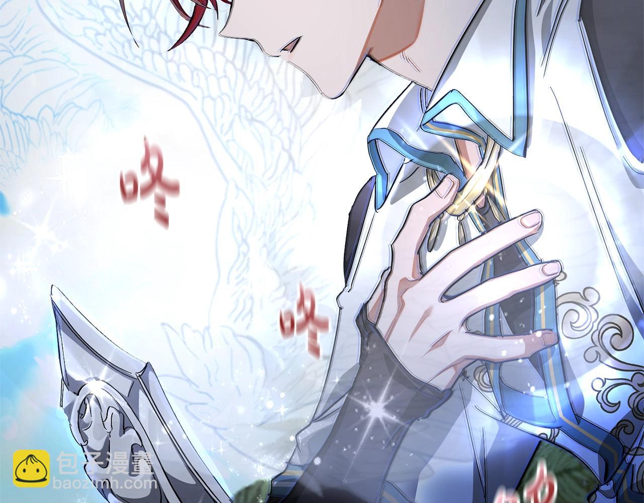 第74话 想干架吗？！87