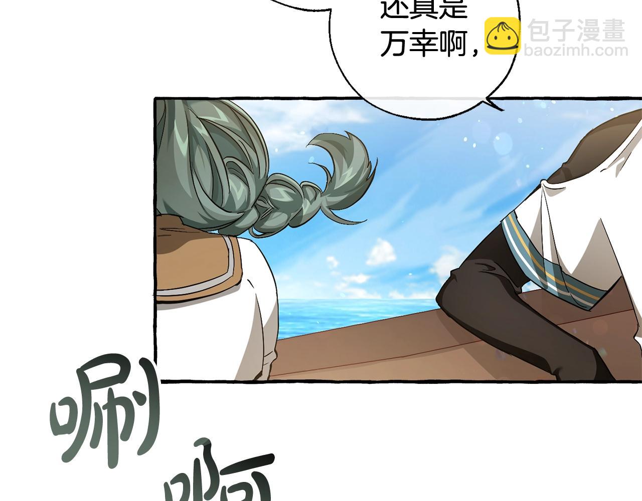 第74话 想干架吗？！9